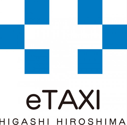 株式会社東広島タクシー
